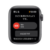 Apple Watch SE GPS 44mm スペースグレー アルミニウムケース