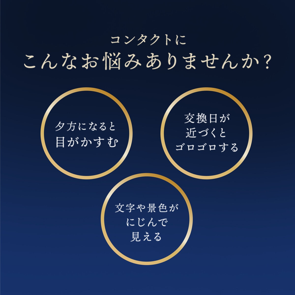 【処方指示書の提出が必要です】トータル フォーティーン® 乱視用 6枚入り (ベースカーブ 8.6)