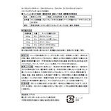 カークランドシグネチャー 衣料用柔軟剤ラベンダー4.4L
