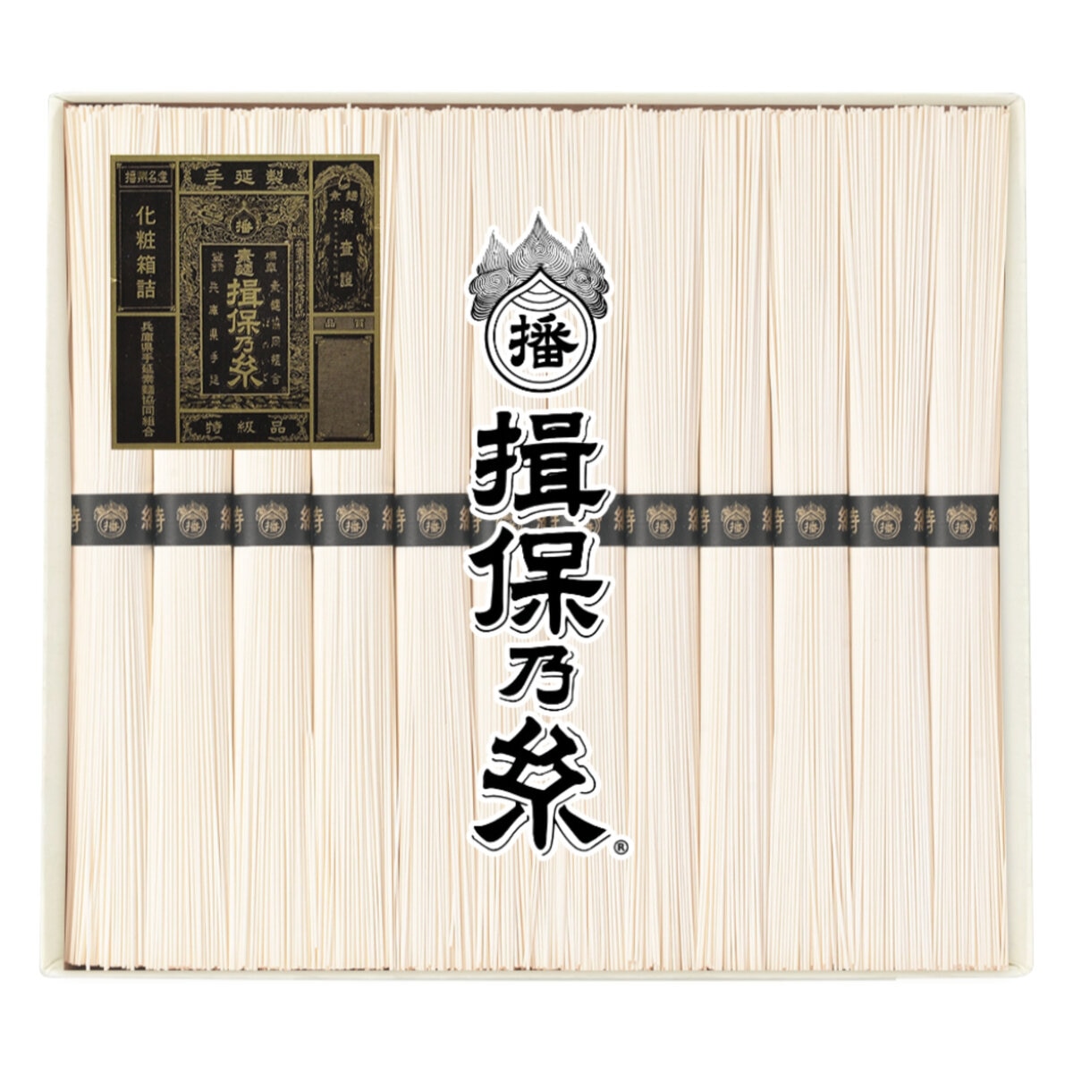 揖保乃糸 手延素麺 特級品 50g x 12束