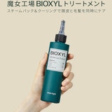 魔女工場 (ma:nyo) バイオクシル トリートメント 200mL