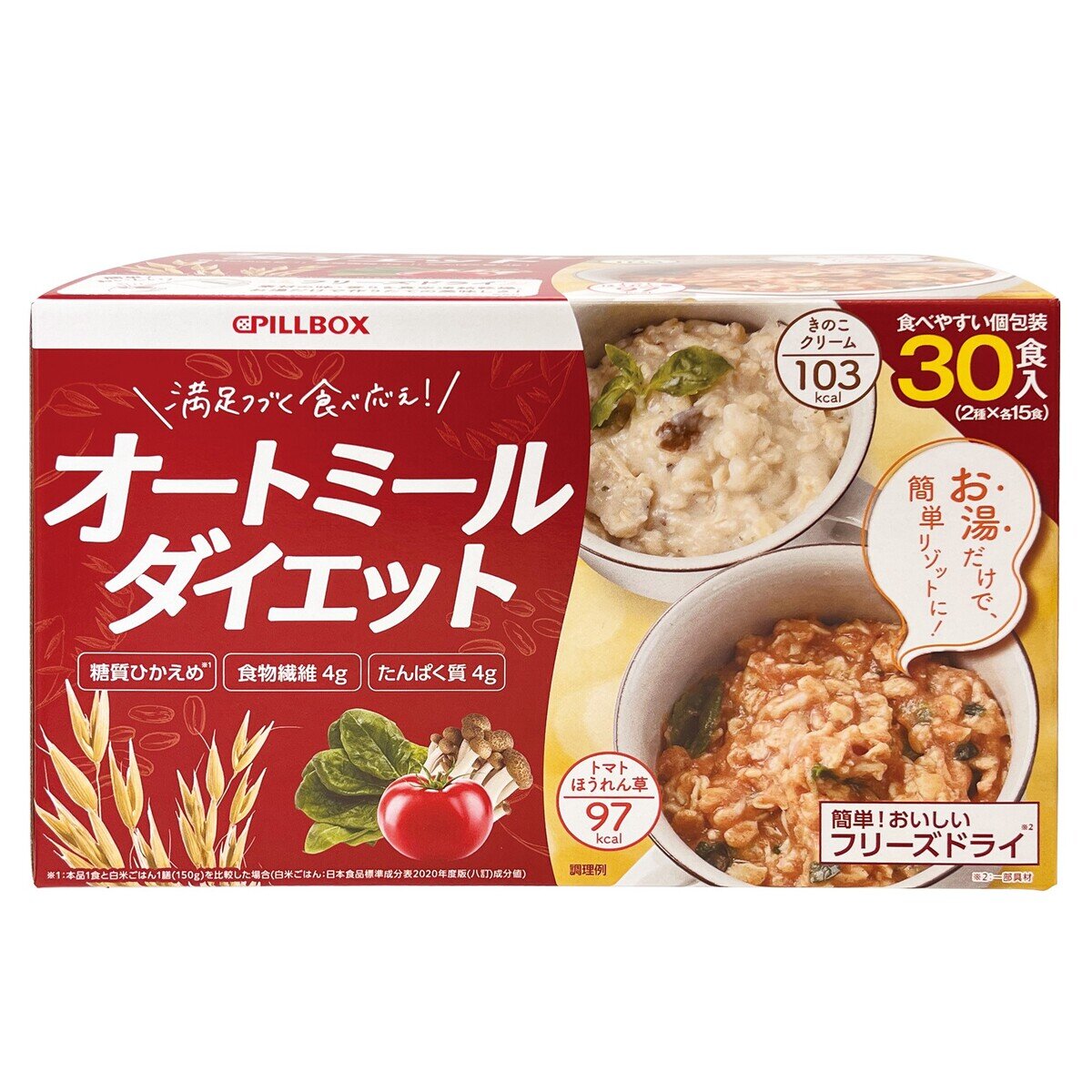 PILLBOX オートミールダイエット 30食入 | Costco Japan