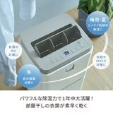 レコルト 部屋干し除湿器　RDH-1