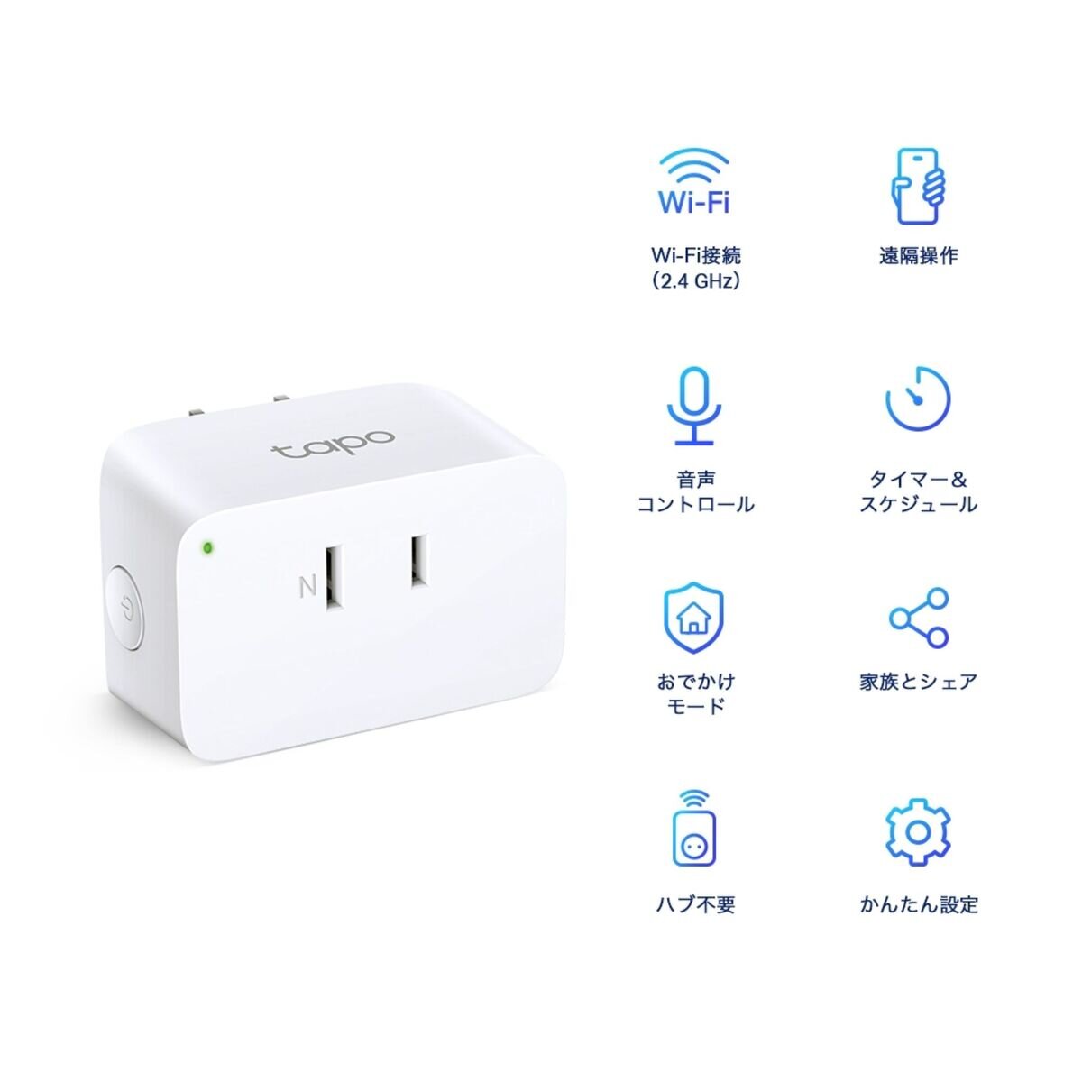 TP-Link (ティーピーリンク) Tapo ミニスマートWi-Fiプラグ P105 ４個セット