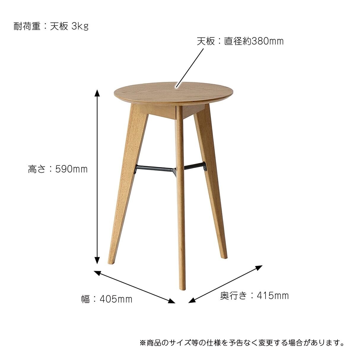 サイドテーブル