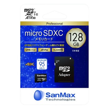 サンマックス microSDXC カード 128GB SMP128AV 3枚セット