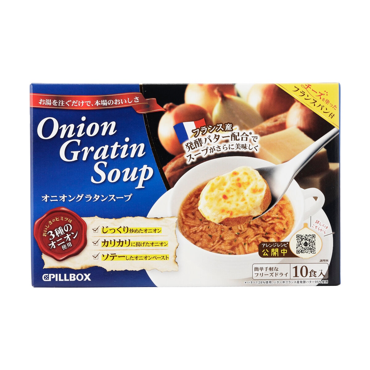 ふるさと割 オニオングラタンスープ 10食入り 3000万食突破 コストコで