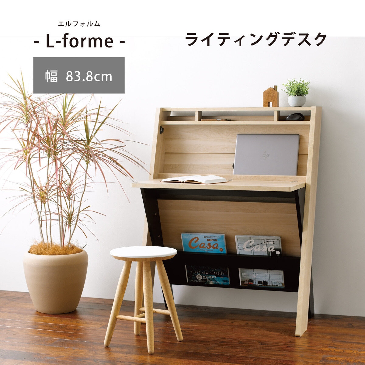 朝日木材加工 L-forme ライティングデスク LFM-1185DE-NA | Costco Japan