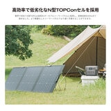 EcoFlow(エコフロー) 160W 両面ソーラーパネル Gen2 変換効率25％