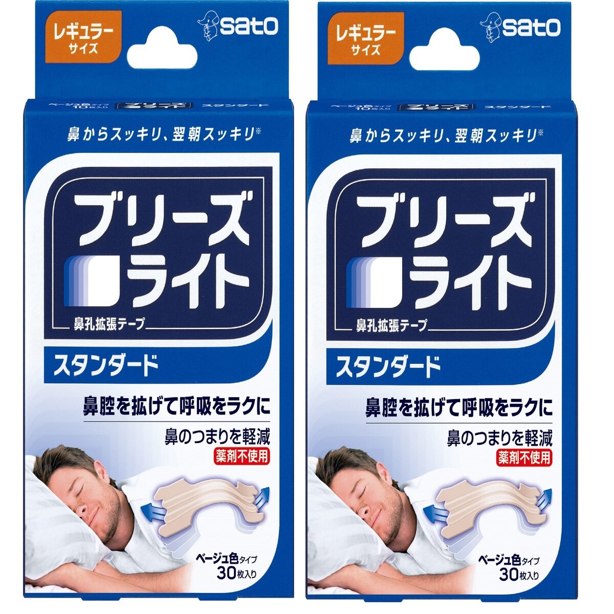 ブリーズライト 30枚X 2個 | Costco Japan