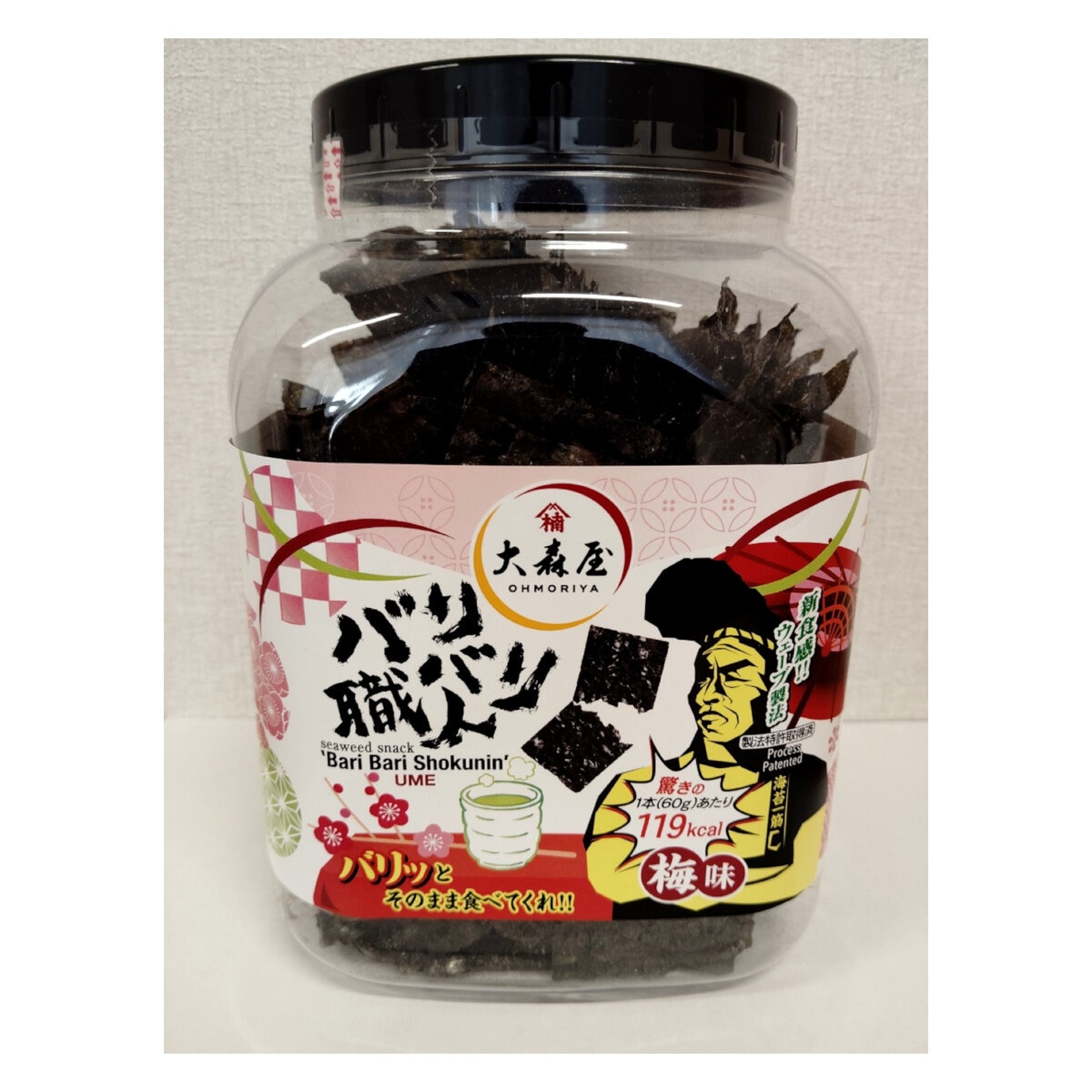 大森屋バリバリ職人 梅味60ｇ