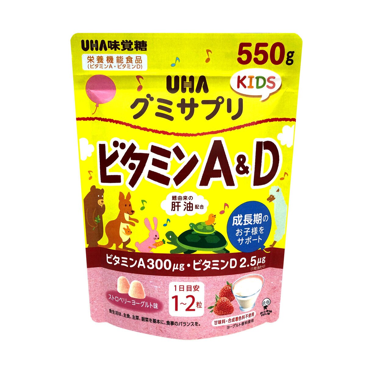 Uha ビタミン A D 肝油入り 500粒 Costco Japan