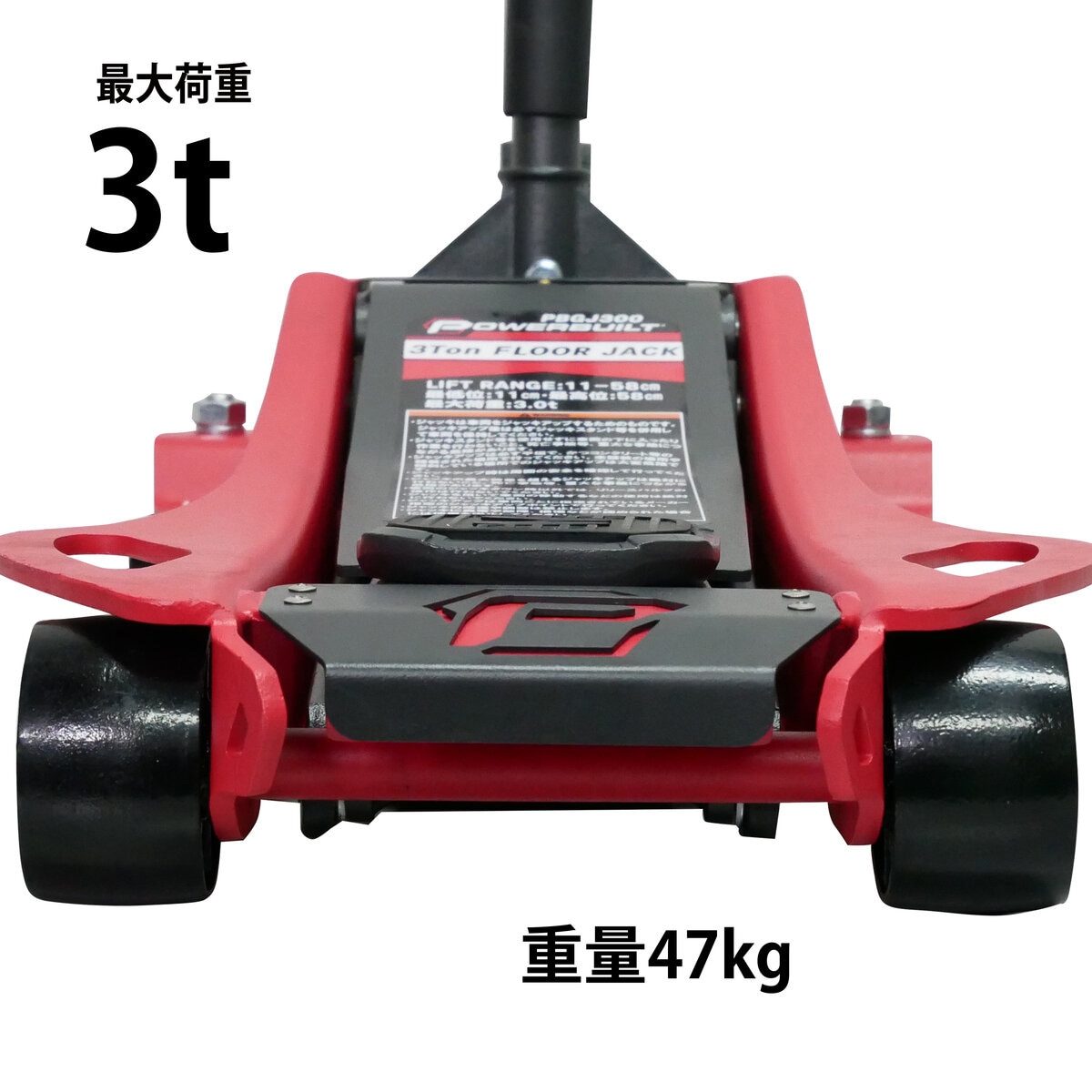 パワービルト 低床 スチールジャッキ 耐荷重3,000 kg Costco Japan