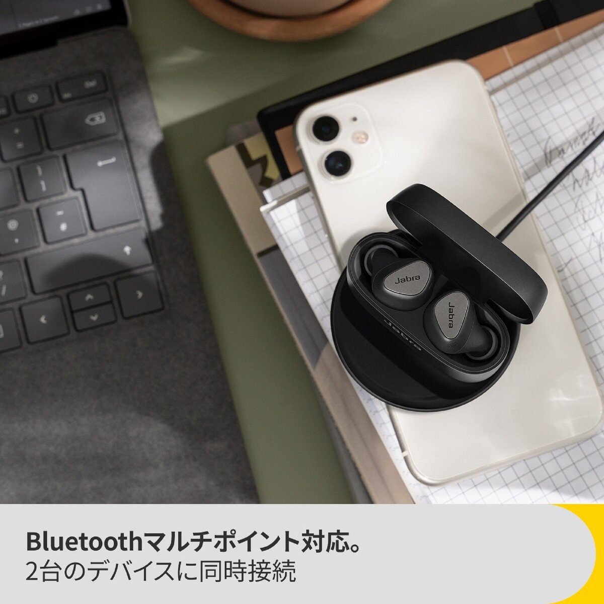 Jabra 完全ワイヤレスイヤホン コネクト 5t ワイヤレス充電パッド付属 Costco Japan