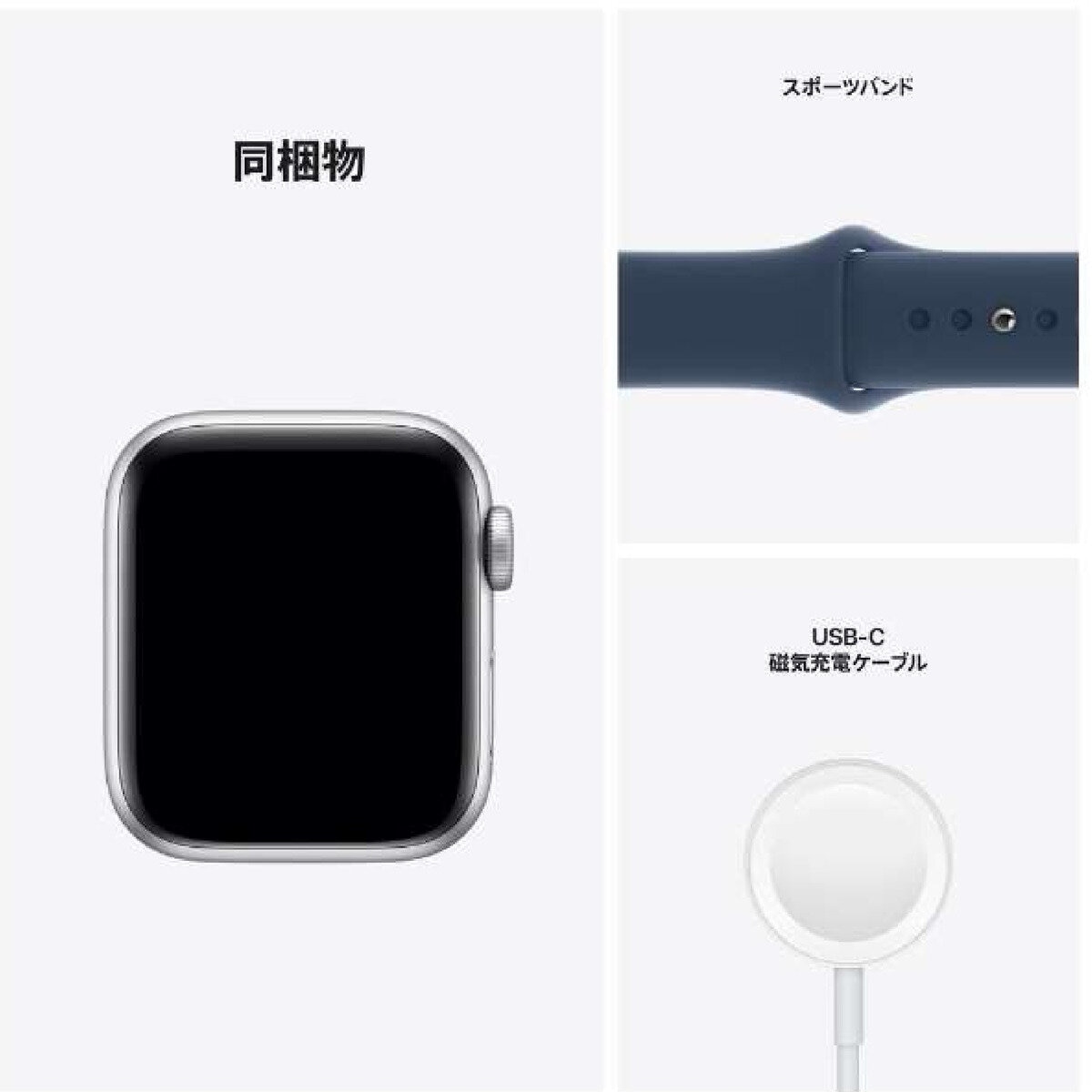Apple Watch SE GPS 40mm シルバーアルミニウムケース Costco Japan