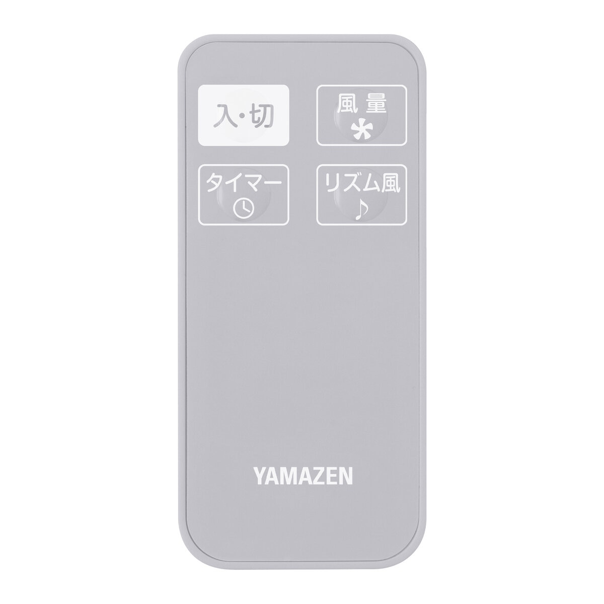 YAMAZEN リビング扇風機 (リモコン付) YLR-AG304C