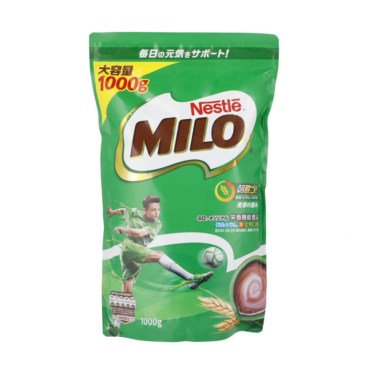 ネスレミロ オリジナル ジッパートップ 1kg | Costco Japan