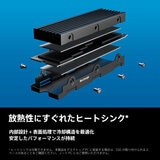 Nextorage ヒートシンク一体型 SSD 4TB NEM-PA