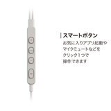 パイオニア インナーイヤーヘッドホン Rayz Lightning端子接続 Se Ltc3r Costco Japan