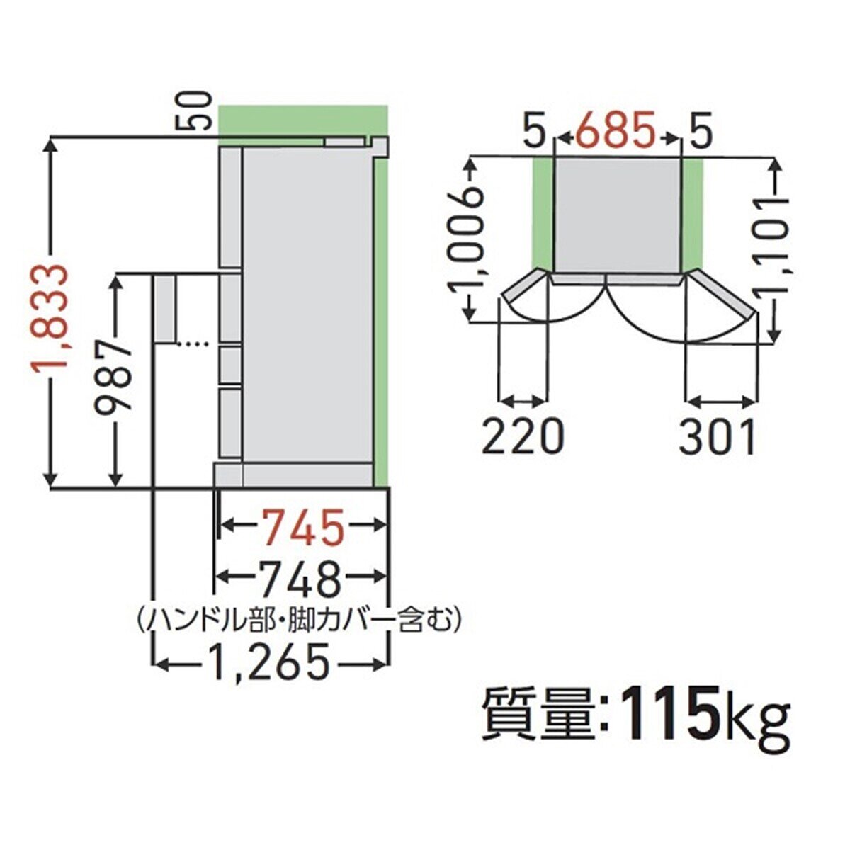 東芝 601L 冷蔵庫 GR-V600FK