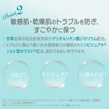 アトピアD 洗浄料 200ML 2本セット