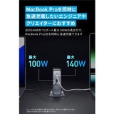 Anker Prime 急速充電器 4ポート 最大出力240W A2342511