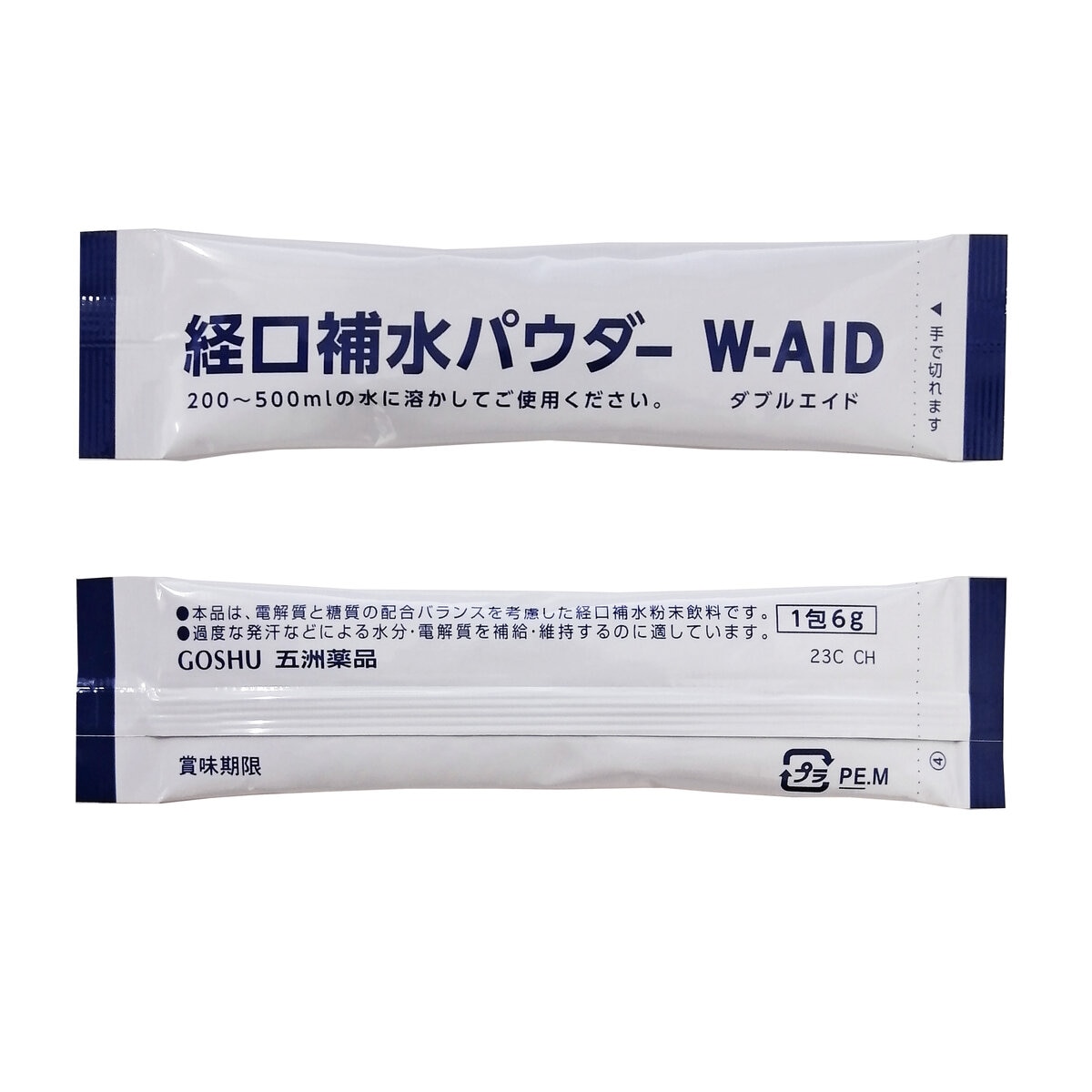 五洲薬品 経口補水パウダー 70包 | Costco Japan