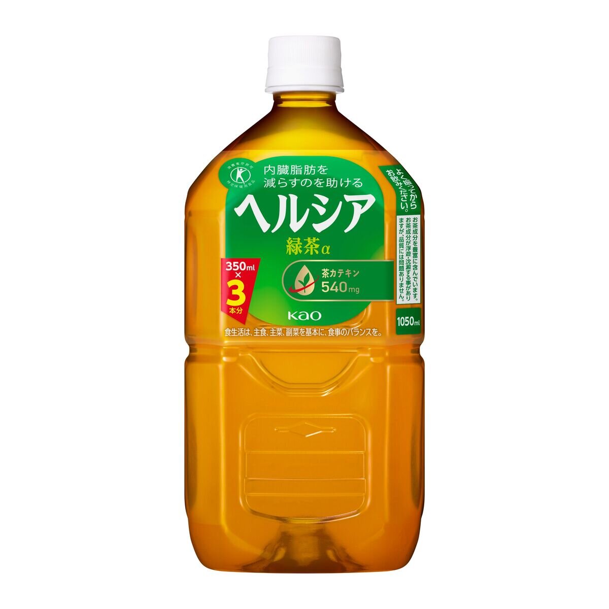 花王 ヘルシア緑茶 トクホ 1050ml×12本入り