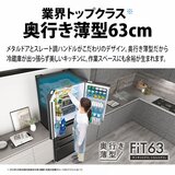 シャープ 545L 冷蔵庫 SJ-MF55M-H　（ラスティックダークメタル）