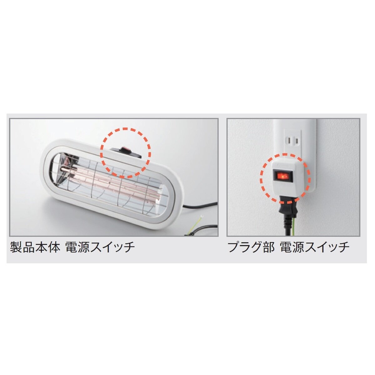 クレスター 家庭用 お風呂ヒーター