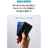 Anker モバイルバッテリー＆充電器セット