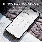 Nature Remo 3 ネイチャーリモ スマートリモコン 温湿度/照度/人感センサー搭載 スマートロック対応 アレクサ/Google Home/Siri対応 Remo-1W3