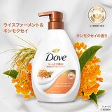 Dove (ダヴ) ボディウォッシュ ライスファーメント＆キンモクセイ 詰替え用 3kg