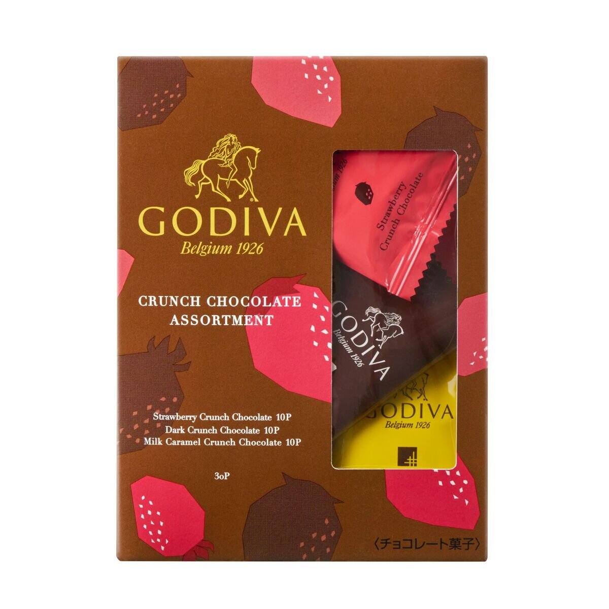 70％OFF 【即日発送】GODIVAクランチチョコレート2袋セット コストコ