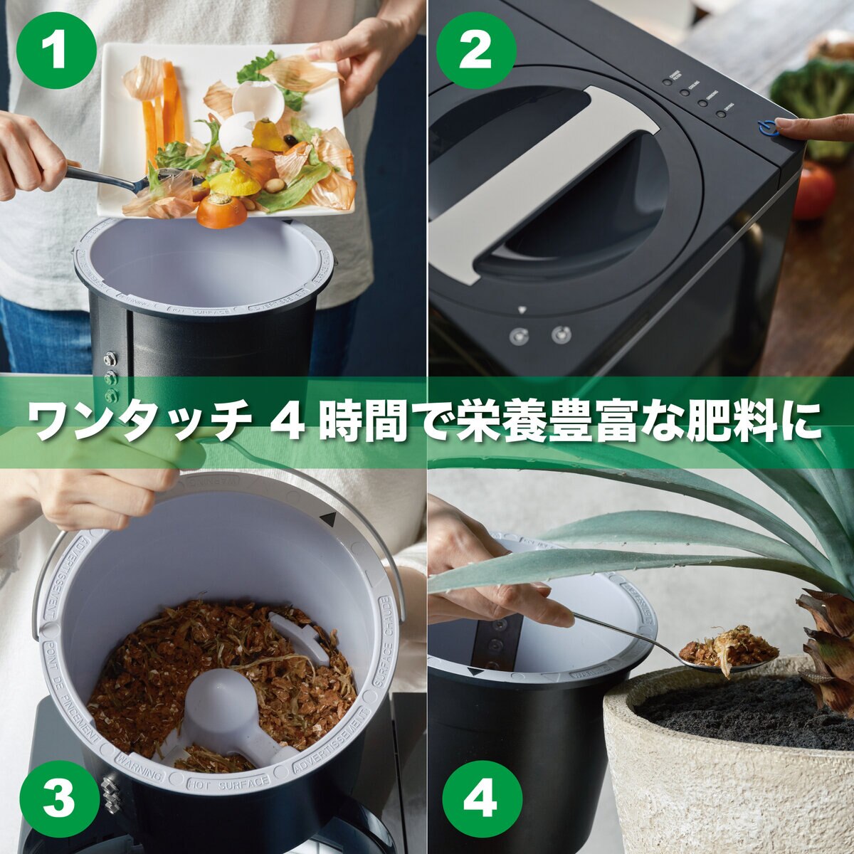 在庫あり オンラインショップさくらFOOD CYCLER FC-30 フード