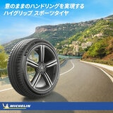 Michelin 245/45 ZR18 (100Y) XL TL PILOT SPORT 5 MI