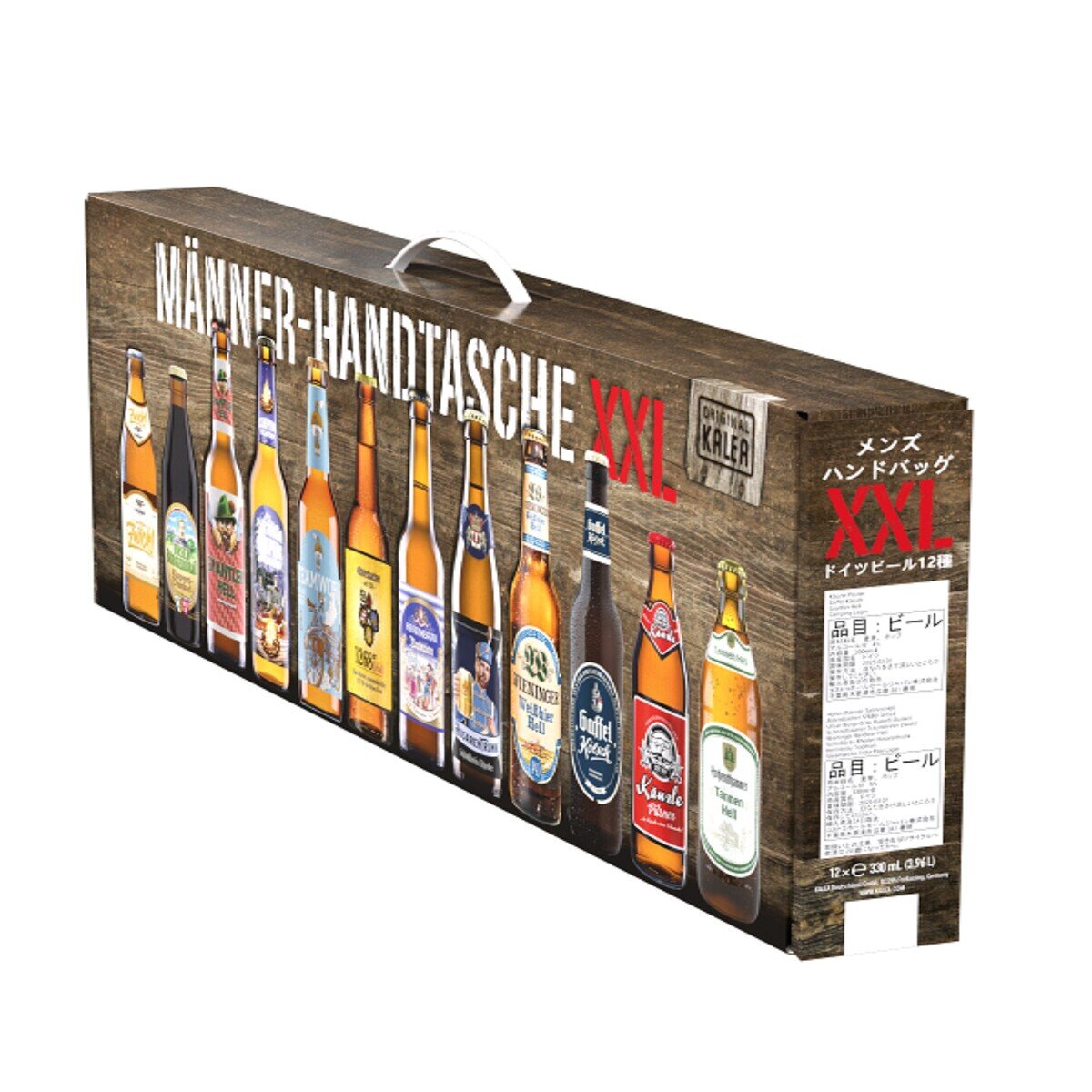 カレア ドイツビール メンズ ハンドバック XXL 330 ml x 12瓶