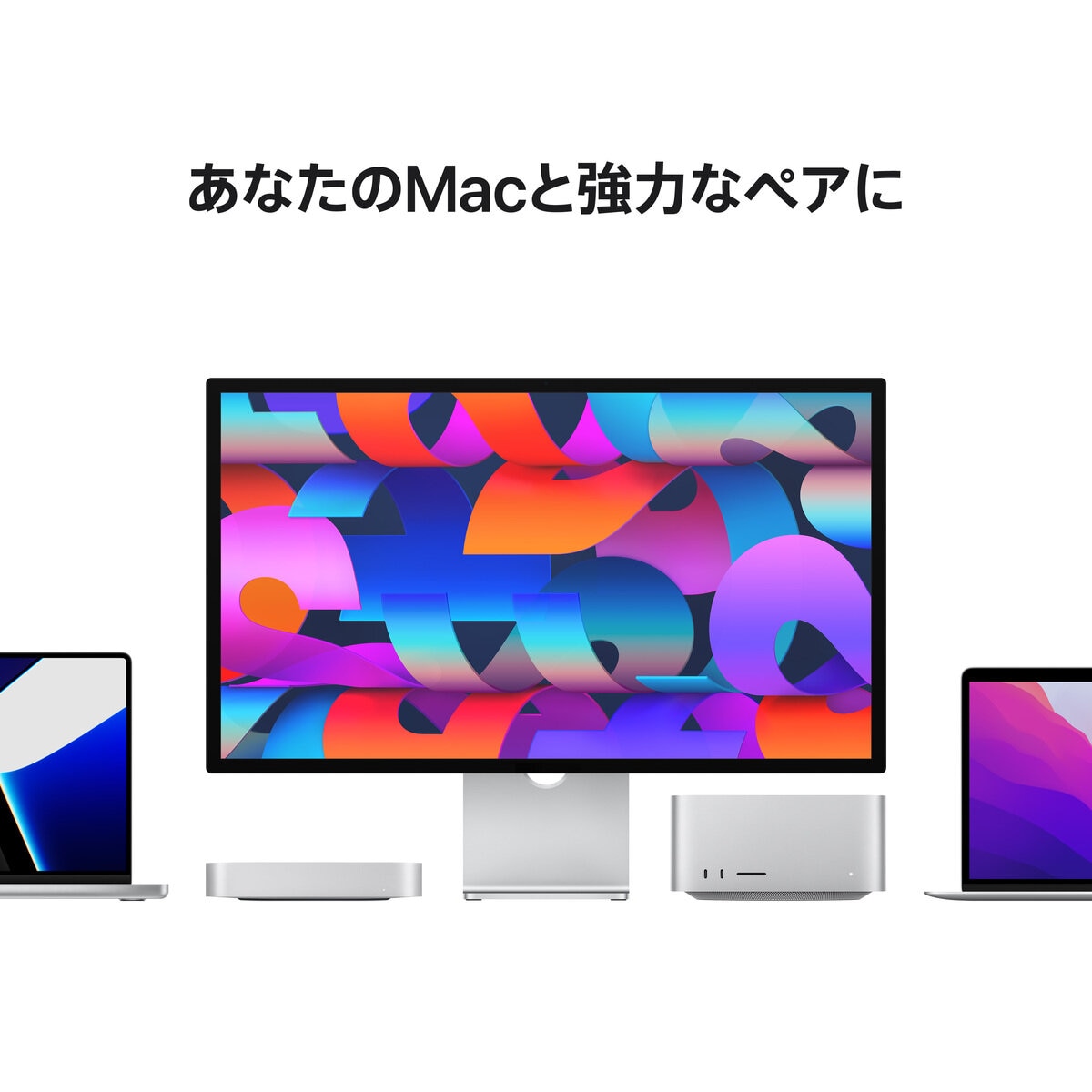 Apple Studio Display - vesaマウント 標準ガラス - PC/タブレット