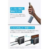 Anker NANO モバイルバッテリー USB-Cケーブル一体型 最大出力30W