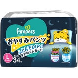 パンパース おやすみパンツ Lサイズ (9-14kg) 34枚 | Costco Japan