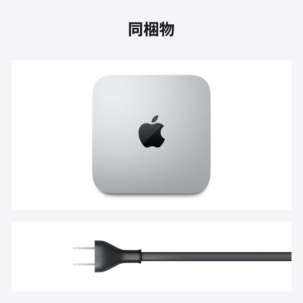 Apple Mac mini MGNR3J/A | Costco Japan