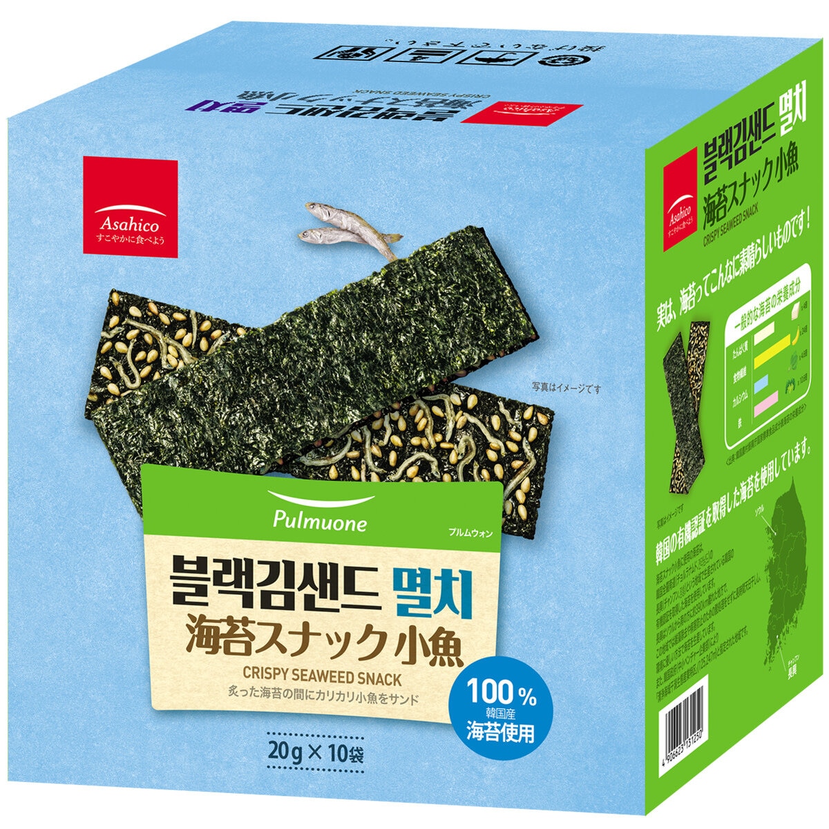 10袋 海苔スナック小魚 ブルムウォン 海苔スナック 韓国 コストコ