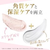 Dove (ダヴ) クリーミー ボディスクラブ ザクロ&シアバター 2個セット (298g x 2)