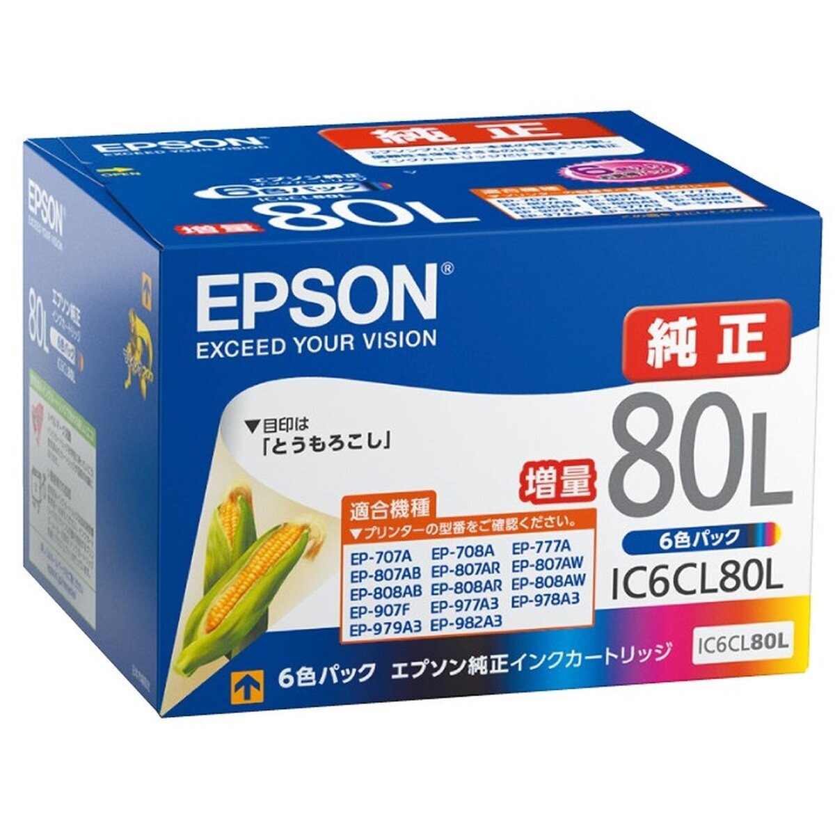 EPSON インクカートリッジ IC6CL80L  6色パック＋おまけオフィス用品