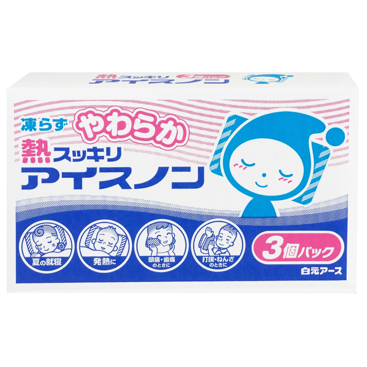 白元アース やわらか熱スッキリ アイスノン 3 個パック Costco Japan