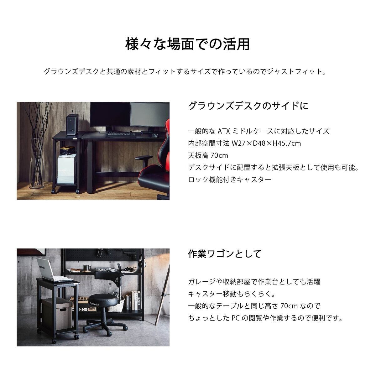 コンティークス グラウンズワゴン