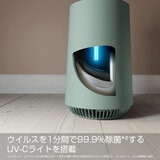 エレクトロラックス 空気清浄機 Flow A3 UV FA31-203