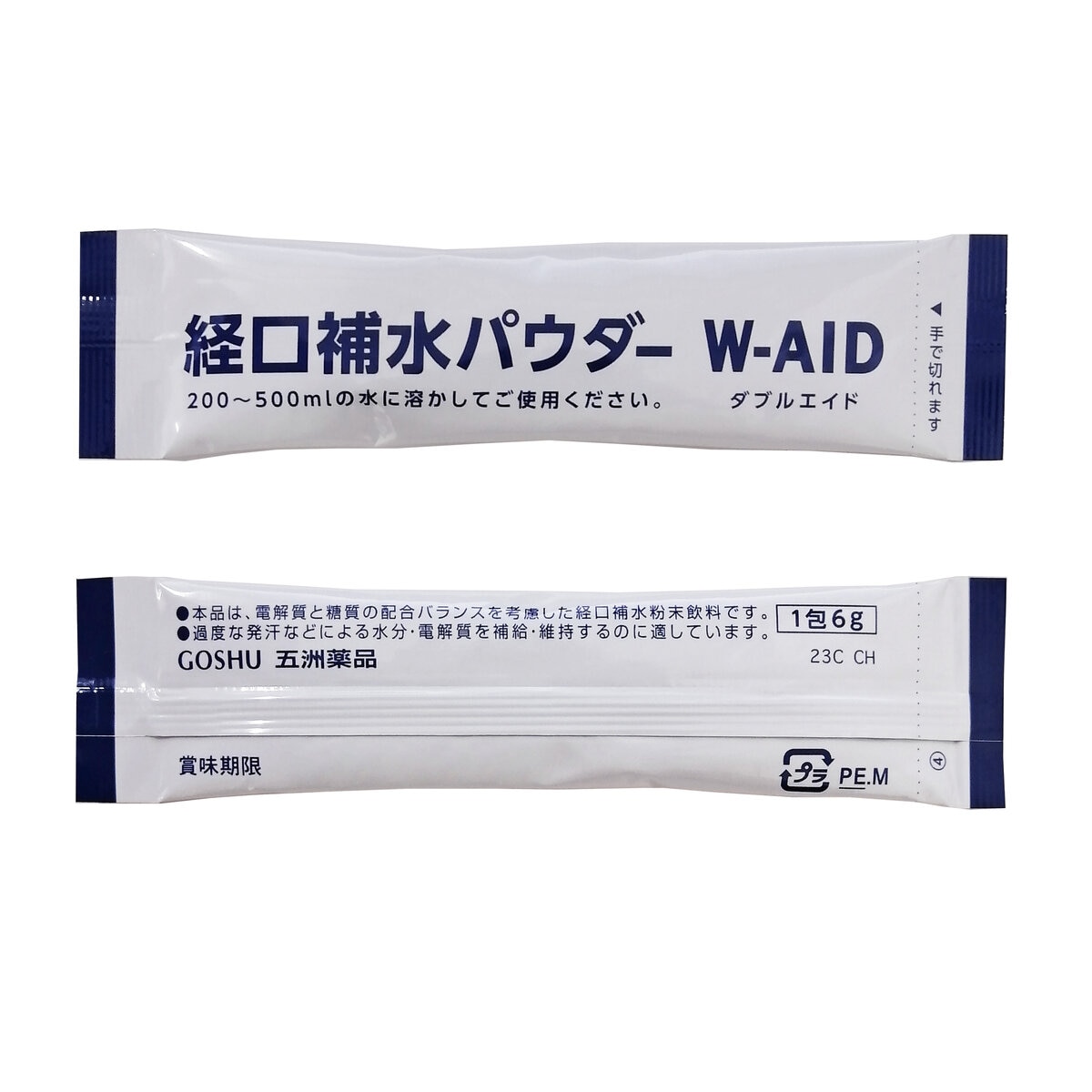 卓出 五洲薬品 経口補水パウダー W-AID 粉末清涼飲料 1袋 6g×3包入 AS-03 7-1613-01