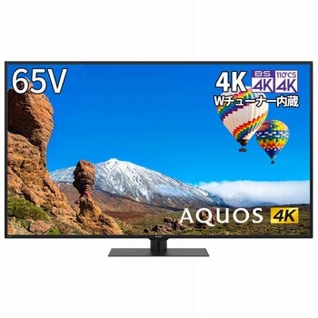 シャープ アクオス 65インチ 4K液晶テレビ 4T-C65CH1