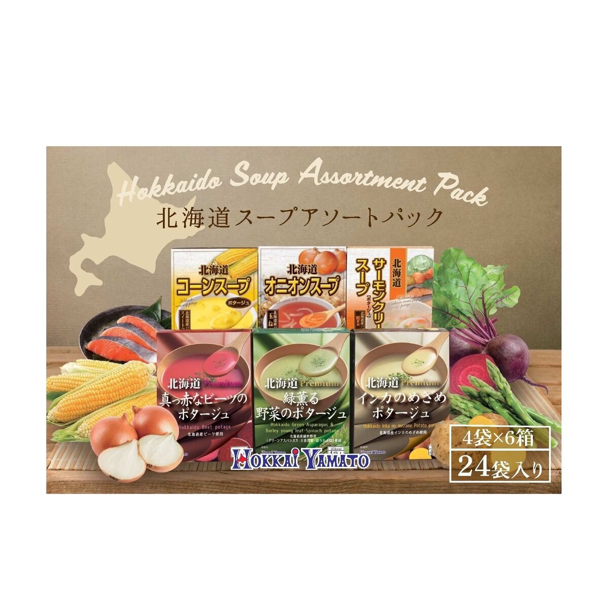 北海大和　北海道スープアソート　Costco　24袋　Japan